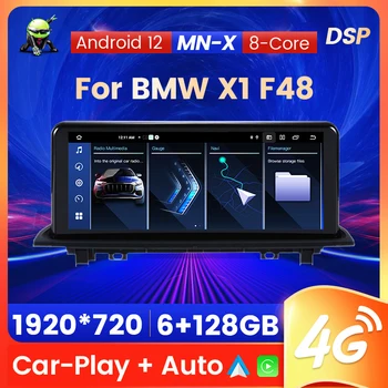 Беспроводная Автомобильная Интеллектуальная Система CarPlay Android Auto Radio All-in-One для BMW X1 F48 2016 2017 NBT-Система Авторадио Мультимедиа