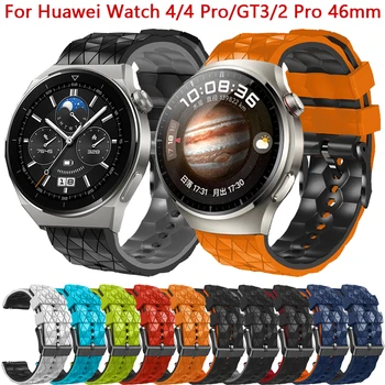 22 мм Ремешок для смарт-часов Huawei Watch GT3 GT2 Pro 46 мм Силиконовый ремешок для Huawei 4 GT 3 2 Pro 46 мм Buds SE Ремешок для часов Браслет