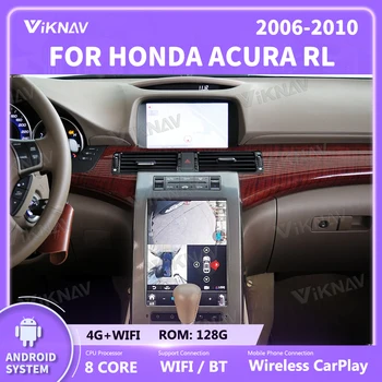 12,3-дюймовое автомобильное радио Android с экраном для Honda Acura RL 2006 2007 2008 2009 2010 Автомобильный вертикальный экран, стерео, автоматическая навигация